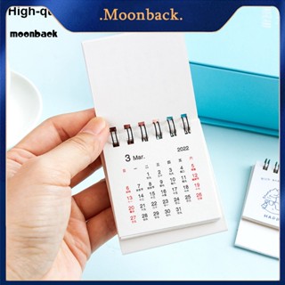 &lt;moonback&gt; ปฏิทินตั้งโต๊ะ ปี 2022 แบบกระดาษ สําหรับตกแต่งโต๊ะ