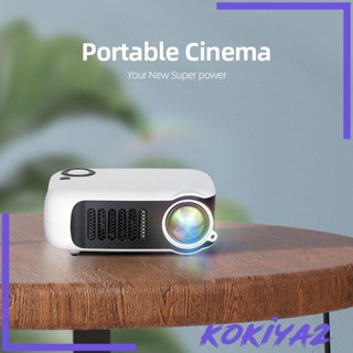 [Kokiya2] อะแดปเตอร์ภาพยนตร์วิดีโอ ขนาดเล็ก แบบพกพา พร้อมรีโมตคอนโทรลโฮมเธียเตอร์ 13.5x9.7x5 ซม. สําหรับเดินทาง