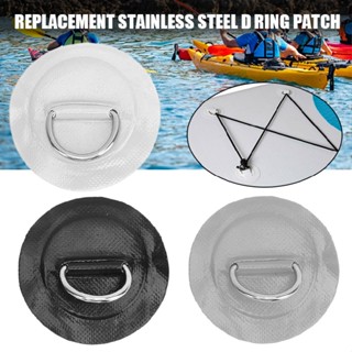 New D Ring Pad Patch for Inflatable Stand Up Paddle Board SUP Kayak Canoe Boat