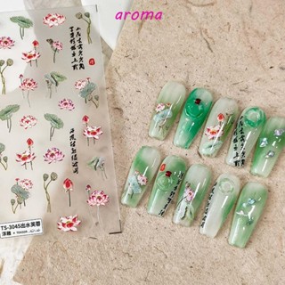 Aroma สติกเกอร์ติดเล็บ ลายดอกไม้ กลีบบัว นูน หลากสี สําหรับตกแต่งเล็บ DIY