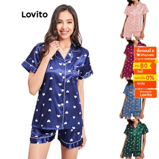 Lovito ชุดนอน แขนสั้น มีปก ผ้าเรยอน พิมพ์ลาย L02023 (สีน้ำเงิน)