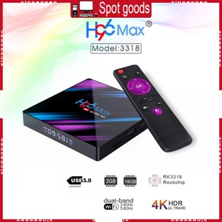 Xi กล่องสมาร์ททีวี H96 Max Rockchip RK3318 Quad-Core สําหรับ Android9 0 4GB 2 4G 5G Wifi