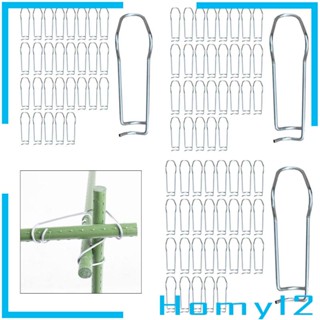 [HOMYL2] คลิปเชื่อมต่อท่อต้นไม้ 30 ชิ้น