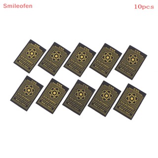 [Smileofen] ชิปป้องกันรังสียูวี EMR 10 ชิ้น