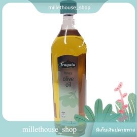 Fragata Olive Pomace Oil 1l/น้ำมันมะกอก Fragata 1l