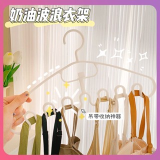 Creative Waves Multi-Port Support Hangers For Clothes Drying Rack Multifunction Plastic Clothes Rack Drying Hanger Storage Hangers Home Tools [COD]