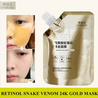 Retinol Snake Venom มาส์กหน้าทองคํา 24K ควบคุมความมัน ให้ความชุ่มชื้น ทําความสะอาดผิวหน้า 100 กรัม