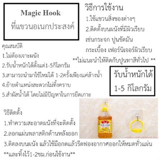 ชั้นวาง ตะขอแขวนห้องครัวห้องน้ำแผ่นกาวแบบสูญญากาศ ❌❌อ่านก่อนสั่ง❌❌