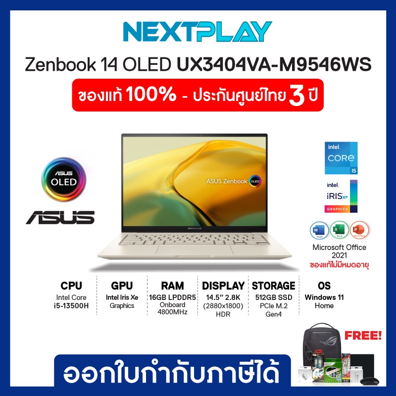 [ใส่โค้ดN364E8ลด130ASUS NOTEBOOK(โน้ตบุ๊ค)ZENBOOK 14X OLED UX3404VA-M9546WS/14.5"2.8K/i5-13500H/Ram1