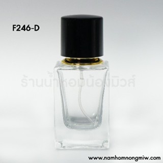 คูเออร์เหลี่ยม 30 ml ฝาดำ รหัสสินค้า F246-D