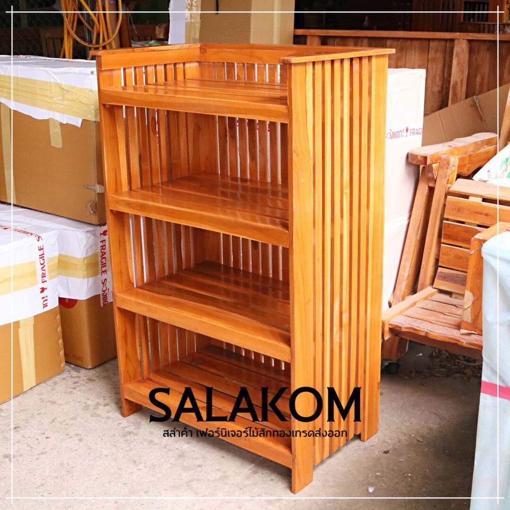 SLK ชั้นวางของ วางของใช้ในบ้าน ไม้สักทอง แบบระแนงซี่ 4 ชั้น สีย้อมส้ม desk 📌จัดส่งฟรี📌