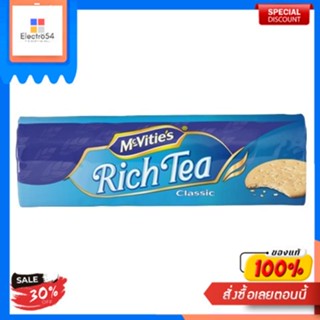 Classic Rich tea McVities 300 G.