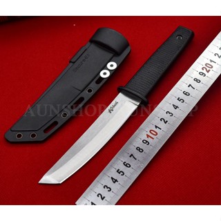 มีดพับ มีดพก มีดเดินป่า Cold Steel Kobun Tanto 17T ขนาด 9 7/8 นิ้ว ใบตาย Full Tang  ปลายตัด OEM สินค้าพร้อมส่ง