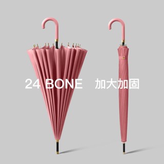 (($Most Popular$) Meidu 24-Bone ร่มตะขอโค้ง อัตโนมัติ ใช้ได้สองแบบ เสริมความแข็งแรง ขนาดใหญ่พิเศษ สําหรับทุกเพศ @-