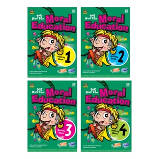 หนังสือเรียนอนุบาล Kids Time Moral Education Activity แบบเรียนอนุบาล แบบฝึกหัดเด็ก