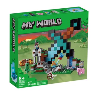 บล็อกตัวต่อ รูปดาบ My World Minecraft Bricks Outpost 21244 ของเล่นสําหรับเด็ก