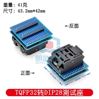 Atmega328pb-au ATMEGA328PB-AU TQFP32 AVRISP ที่นั่งโปรแกรม เป็น DIP28