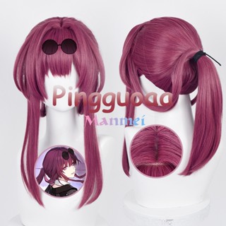 Manmei Honkai: Star Rail Kafka Cosplay Wig 43cm Wig Rose Purple Wig Cosplay Anime Cosplay Wigs Heat Resistant Synthetic Wigs