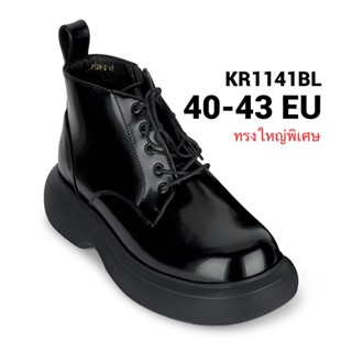 รองเท้าบู้ทไซส์ใหญ่ 40-44 บูทผูกเชือกไซส์ใหญ่ บูทคอสเพย์ Boot Cosplay KR1141