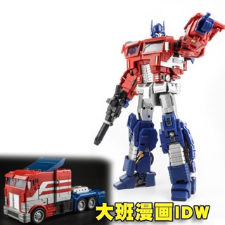 9.9 เหนื่อยมากตุ๊กตาDaban Taipan 9907 Commander IDW Optimus GT โมเดลหัวคอลัมน์เรืองแสง ของเล่นสําหรับเด็ก