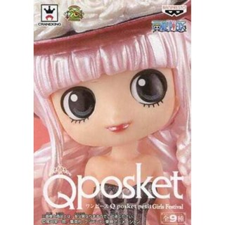 Perona Special Color ของแท้ JP แมวทอง - Q Posket Petit Banpresto [โมเดลวันพีช]