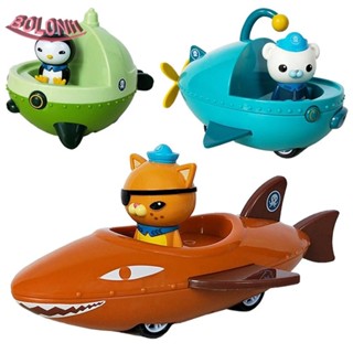 Boloni1 Octonauts ฟิกเกอร์รถยนต์ของเล่น ของขวัญคริสต์มาส สําหรับเด็ก