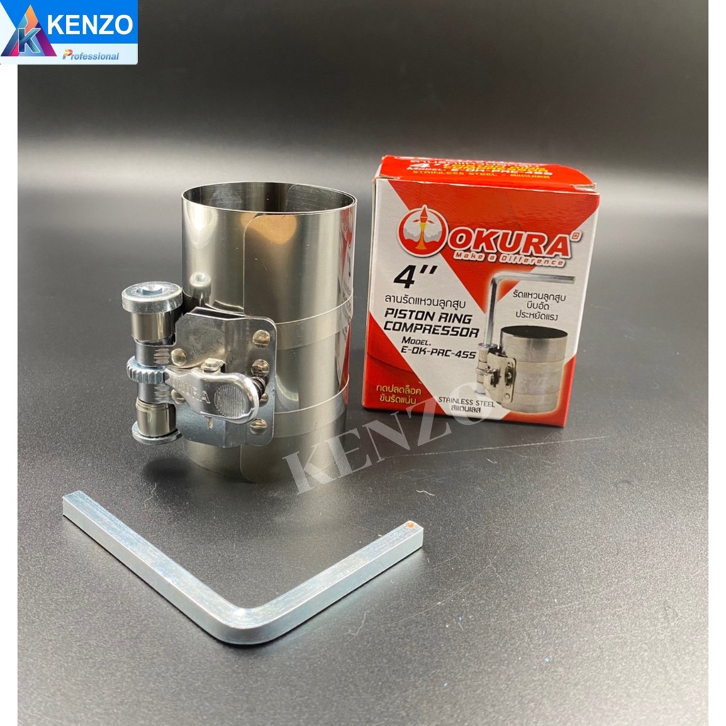 TOOLS OKURA ลานรัดแหวนลูกสูบ รุ่นสแตนเลส รัดแหวน S ส่งด่วน