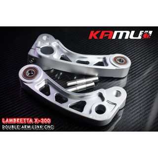 Double Arm Link CNC Lambretta X300 อย่างดี