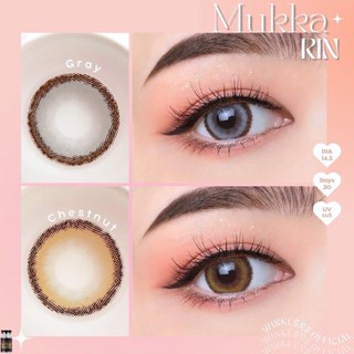 💫Wink : Mukkarin ตัดขอบ ตาโต แบ๊ว สายตาปกติ ถึง -10.00