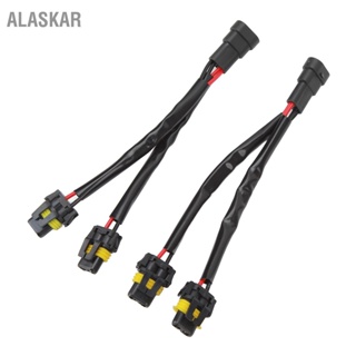  ALASKAR 2 Pcs 9005 9006 ชาย - หญิงไฟหน้า Way Splitter สายไฟไฟหน้าอะแดปเตอร์สายรัดสำหรับรถบรรทุกรถกระบะ LED สายไฟปลั๊ก