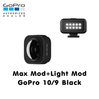 GoPro 11 / 10 / 9 Max Lens Mod + GoPro Light Mod รับประกันศูนย์ไทย