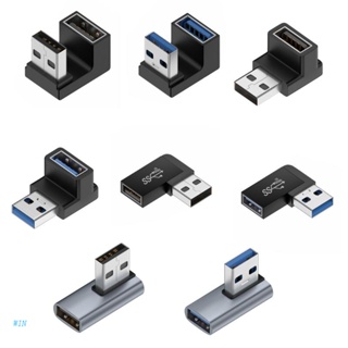 Win อะแดปเตอร์ขยาย USB 3.0 ตัวผู้ เป็นตัวเมีย 90 องศา มุมขวา