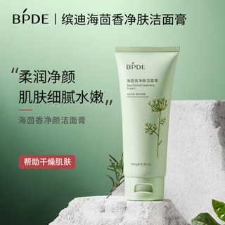 [ราคาขายส่ง] Bindi Sea Fennel คลีนเซอร์ทําความสะอาดผิวหน้า ให้ความชุ่มชื้น ไม่เหนียว 100 กรัม สําหรับผู้ชาย และผู้หญิง