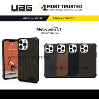 เคส UAG รุ่น Metropolis LT Series - iPhone 14 Pro Max / 14 Pro / 14 Plus / 14 / 13 12 Pro Max / 13 12 Mini