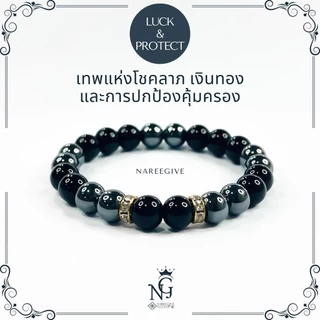 [โชคลาภ คุ้มครอง] กำไลหินนิลดำ Onyx + เฮมาไทต์ Hematite โทนดำมินิมอล THE MIDNIGHT 8 mm. | NAREEGIVES