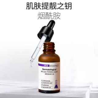 [ราคาขายส่ง] Hanse Niacinamide Solution เซรั่มบํารุงผิวหน้า ให้ความชุ่มชื้น 30 มล.