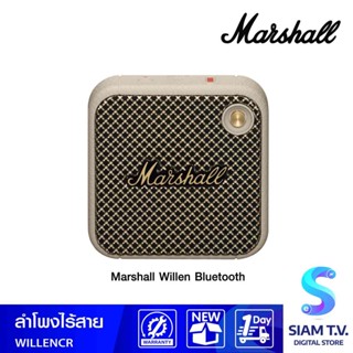 MARSHALL WILLEN CREAM ลำโพง Bluetooth รุ่น WILLEN CREAM ลำโพงพกพา Willen สี CREAM โดย สยามทีวี by Siam T.V.