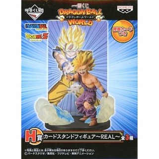 Gohan Super Saiyan ของแท้ JP แมวทอง - WCF Ichiban Kuji Banpresto [โมเดลดราก้อนบอล]