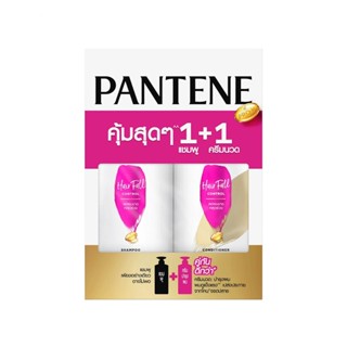 Pantene แพนทีน โปร-วี แฮร์ฟอล คอนโทรล เซ็ต (แชมพู 380 มล.+ คอนดิชันเนอร์ 380 มล.)