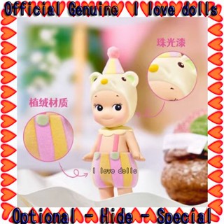 ตุ๊กตาฟิกเกอร์ Sonny Angel Afternoon Tea Collection [ของแท้] น่ารัก