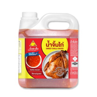 ฉั่วฮะเส็ง น้ำจิ้มไก่ 3600 กรัม รหัส : 148564