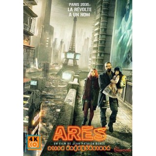 หนัง DVD ออก ใหม่ Ares (2016) อาเรส นักสู้ปฏิวัติยานรก (เสียงไทย เท่านั้น ไม่มีซับ ) DVD ดีวีดี หนังใหม่