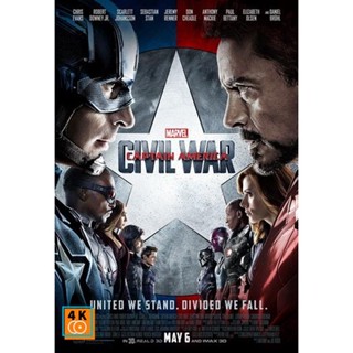 หนัง DVD ออก ใหม่ Captain America Civil War กัปตันอเมริกา 3 ศึกฮีโร่ระห่ำโลก (เสียง ไทย/อังกฤษ ซับ ไทย/อังกฤษ) DVD ดีวีด