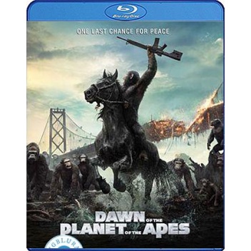 แผ่น Bluray หนังใหม่ Dawn of the Planet of the Apes (2014) รุ่งอรุณแห่งพิภพวานร (เสียง Eng /ไทย | ซั