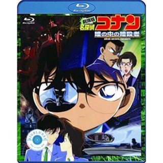 แผ่น Bluray หนังใหม่ Detective Conan Captured in Her Eyes (2000) โคนัน เดอะมูฟวี่ 4 คดีฆาตกรรมนัยน์ตามรณะ (เสียง Japanes