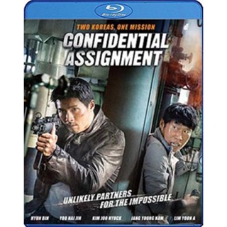 แผ่น Bluray หนังใหม่ Confidential Assignment (2017) คู่จารชน คนอึนมึน (เสียง Korean /ไทย | ซับ Eng/ ไทย) หนัง บลูเรย์