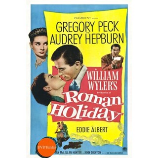 หนังแผ่น DVD Roman Holiday (1953) โรมรำลึก (เสียง ไทย/อังกฤษ | ซับ ไทย/อังกฤษ) หนังใหม่ ดีวีดี