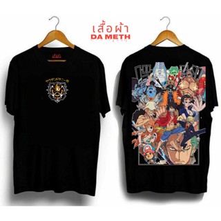 【ใหม่】[DA METH] - OVERSIZED SHIRT BOOTLEG - ONE PIECE - ANIME | GRAPHIC | RAPTEES - PURE COTTON