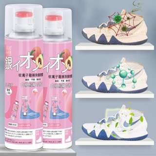 สเปรย์ดับกลิ่นเท้าและรองเท้า สเปรย์ดับกลิ่นเท้า ​สเปรย์ดับกล…