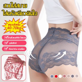 [kjcgeegofirst]กางเกงในผ้าลูกไม้บางเฉียบสไตล์ฝรั่งเศส